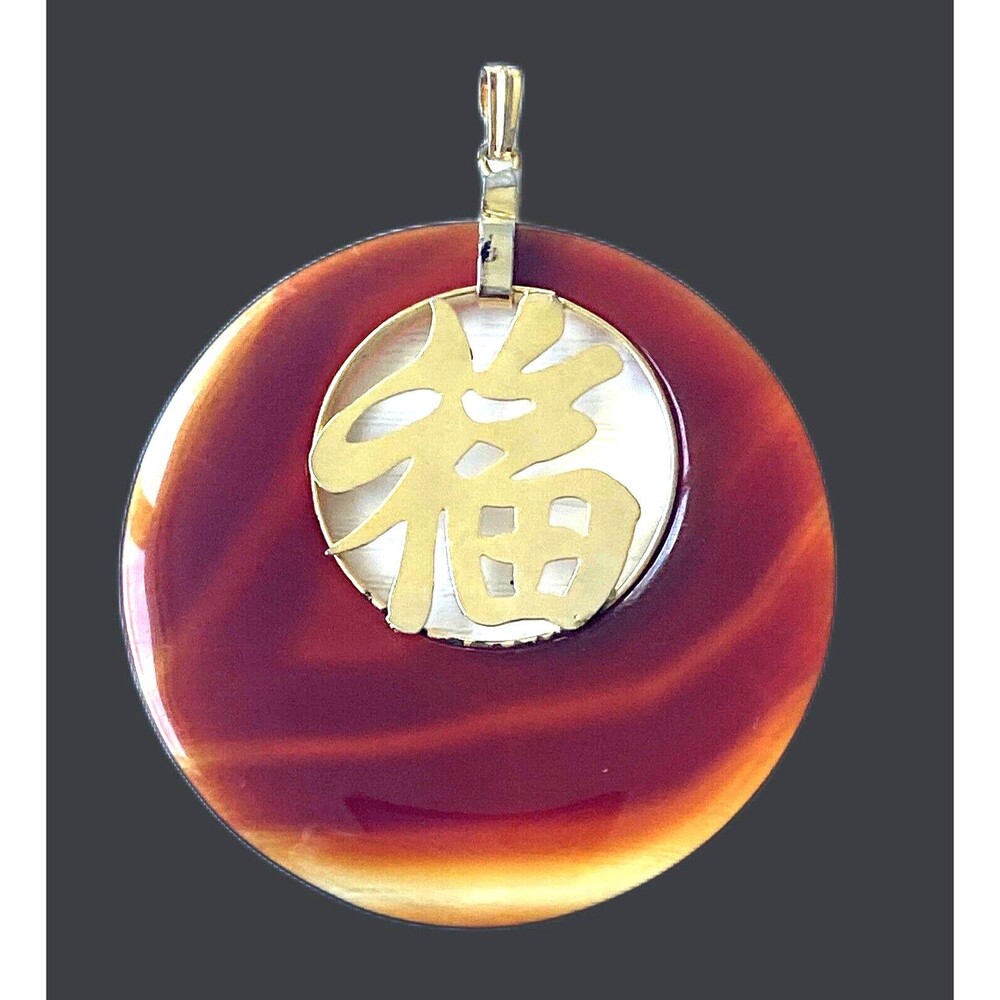 Vintage Retro Amber Resin Blessing Chinese Fu Symbol Circle Pendant 14K Gold